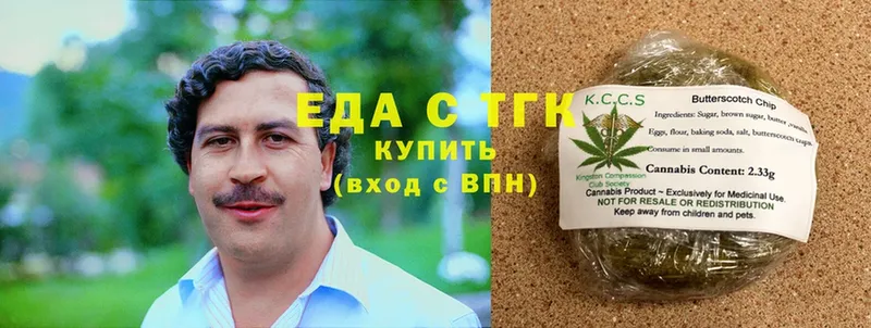 как найти закладки  ссылка на мегу вход  это как зайти  Губаха  Cannafood конопля 