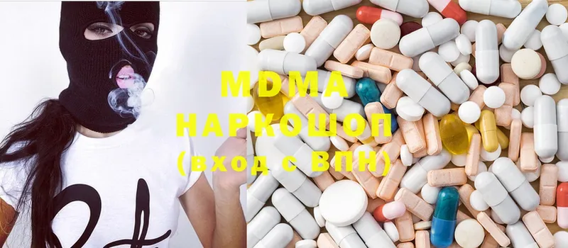 OMG сайт  Губаха  MDMA Molly 